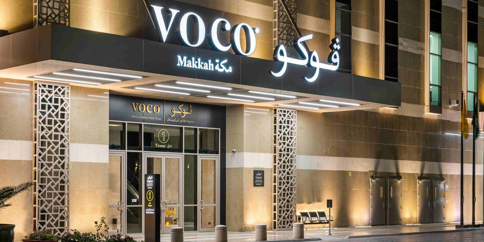 Premium 4-Star Umrah Experience