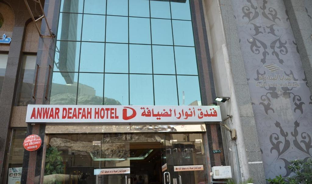 Pocket Friendly Umrah and Sacred Ziyarat Tour